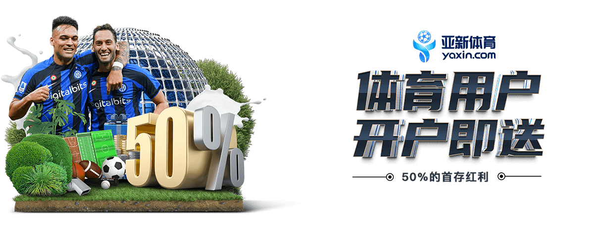 优惠活动 | app-MIBO.com 1 im-sports优惠活动